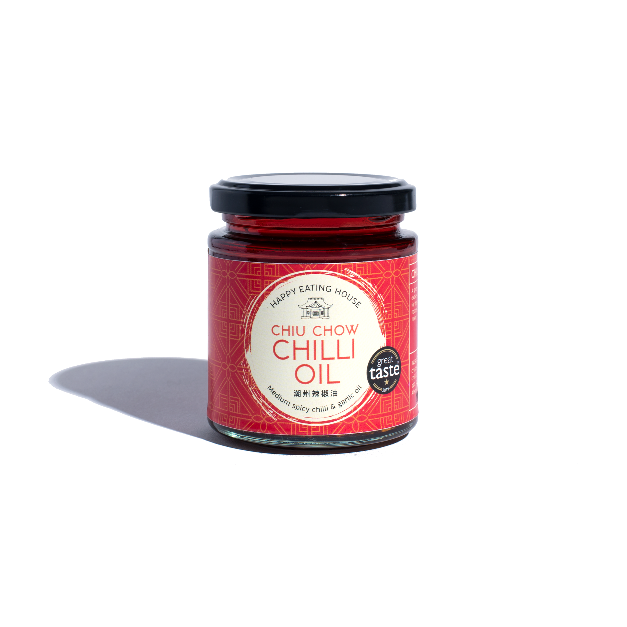 Chiu Chow Chilli Oil Happy Eating House